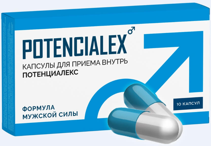 Потенциалекс