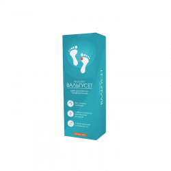 Valguset Low Price
