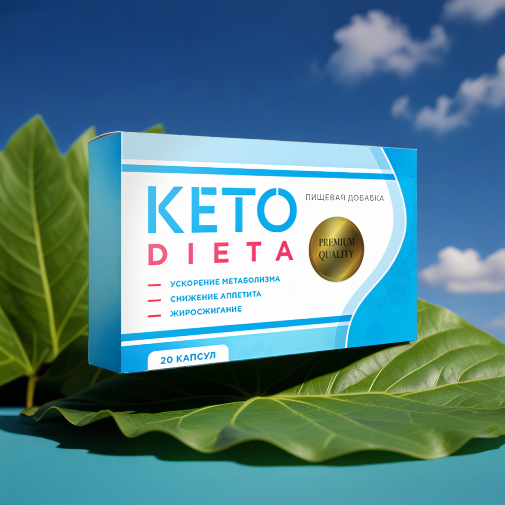 Ketodieta