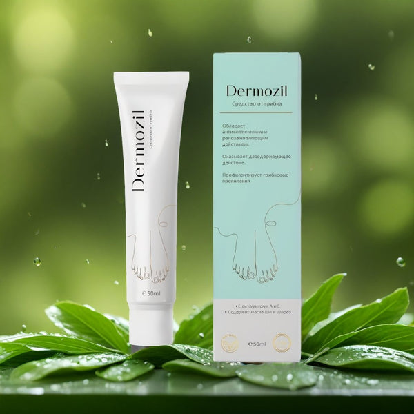 DERMOZIL ( PRICE)