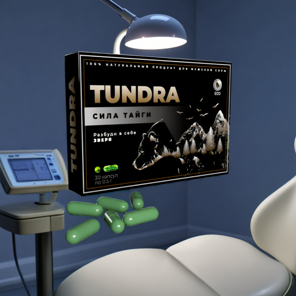 Tundra