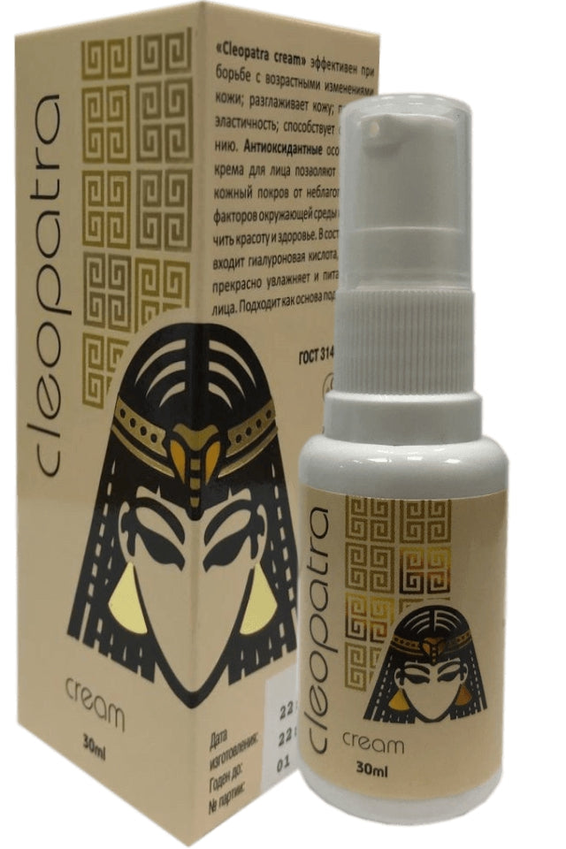 Cleopatra