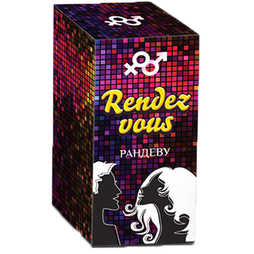Rendez vous